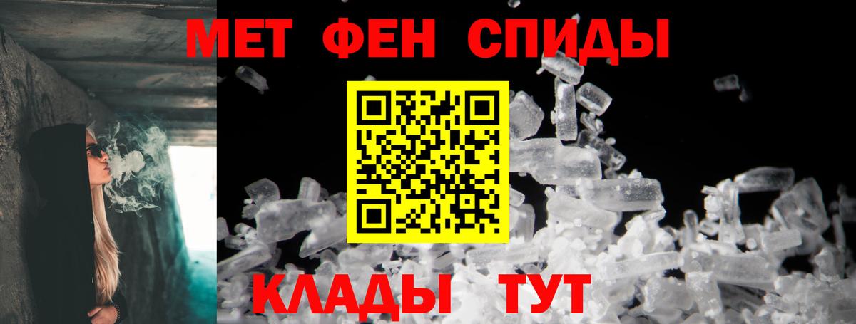Амфетамин VHQ Великий Устюг