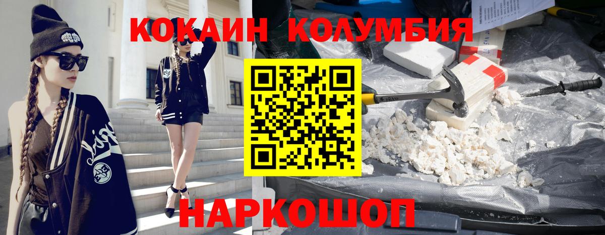 Кокаин Эквадор Великий Устюг