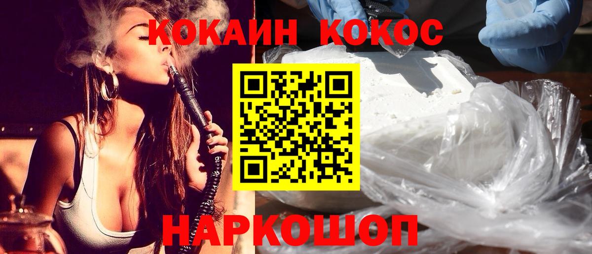 КОКАИН  Великий Устюг  Экстази  МЕФ кристаллы  Вход с VPN  Канабис  LSD-25 