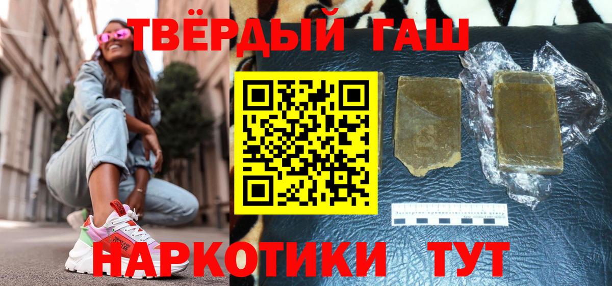 ГАШИШ гарик Великий Устюг