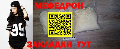 бутират Ликино-Дулёво