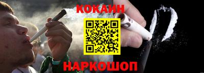 марихуана Кулебаки