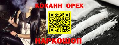 марихуана Кумертау