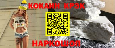 соль ск Лесосибирск
