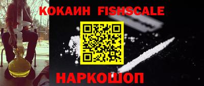 COCAINE Кунгур