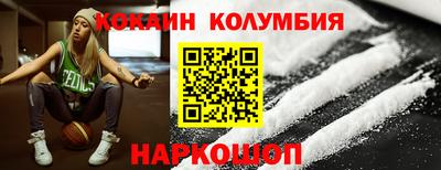 соль ск Лесосибирск