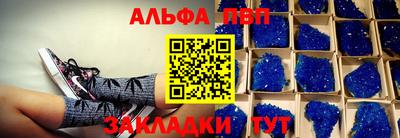 марихуана Кулебаки