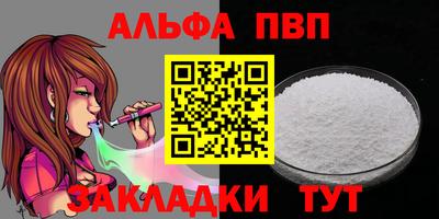 марихуана Кулебаки