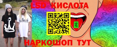 марихуана Кумертау