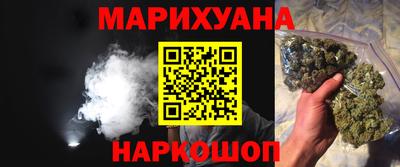 марихуана Кулебаки