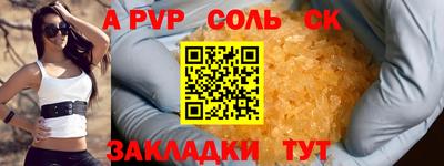 марихуана Кулебаки