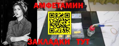 бутират Ликино-Дулёво