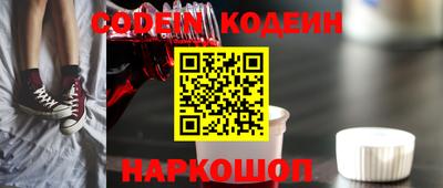 COCAINE Кунгур