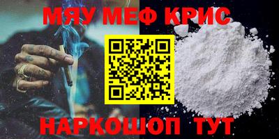 марихуана Кумертау