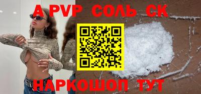 кокс Ливны
