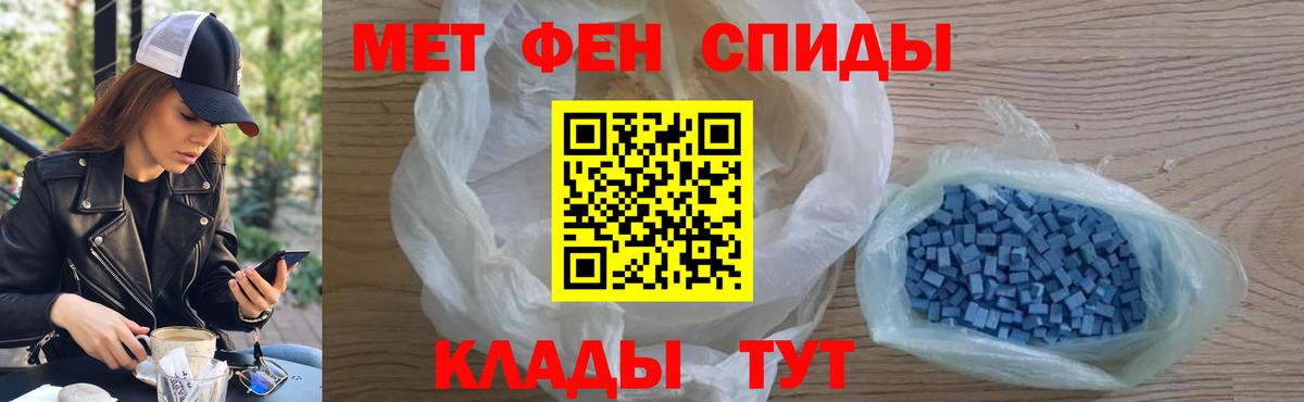 Первитин Декстрометамфетамин 99.9% Великий Устюг