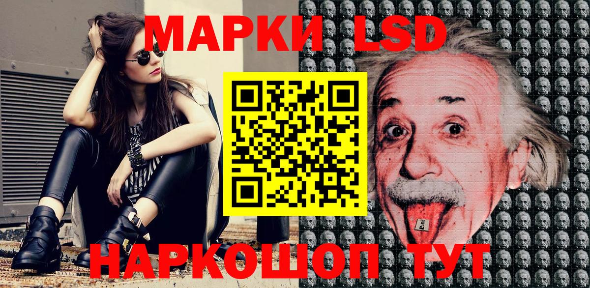 Наркотические марки  Марки 25I-NBOMe 1500мкг  Вход с VPN  Марки 25I-NBOMe 1500мкг  Великий Устюг 
