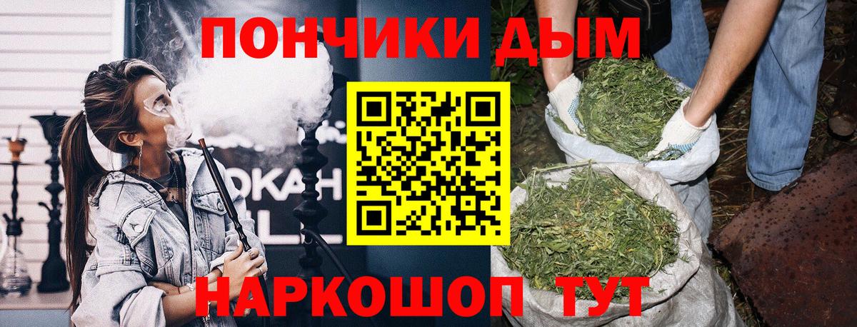 Конопля AK-47  Канабис LSD WEED  Вход с VPN  Великий Устюг  Марихуана White Widow 